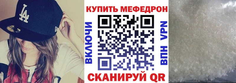 Магазин наркотиков Дюртюли А ПВП MEGA ССЫЛКА ГАШ АМФ МАРИХУАНА Мефедрон
