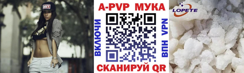 сколько стоит  omg онион  A PVP Соль  Дюртюли 