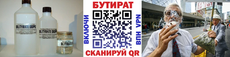 блэк спрут вход  Дюртюли  БУТИРАТ BDO 33% 