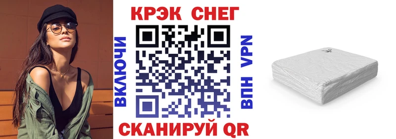 купить  сайты  Дюртюли  ссылка на мегу зеркало  COCAIN Fish Scale 