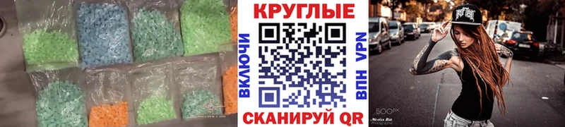 где купить наркоту  Дюртюли  ЭКСТАЗИ 250 мг 