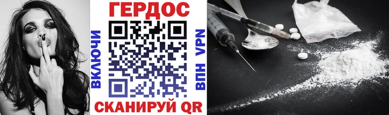 ГЕРОИН герыч  купить наркотики сайты  Дюртюли 