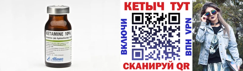 mega вход  Дюртюли  Кетамин ketamine 