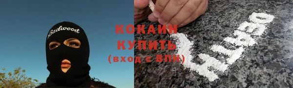 бутик Алексин