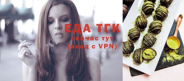 бутик Алексин