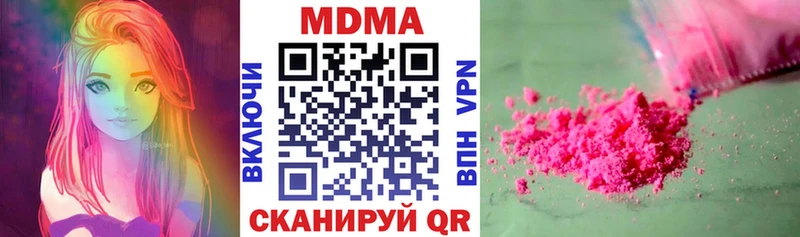 МДМА Molly  Дюртюли 