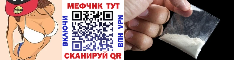 MEGA как войти  Дюртюли  Меф кристаллы 