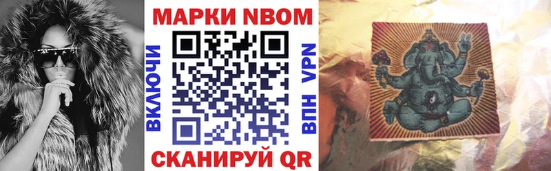 Марки 25I-NBOMe 1,8мг  ссылка на мегу маркетплейс  Дюртюли 