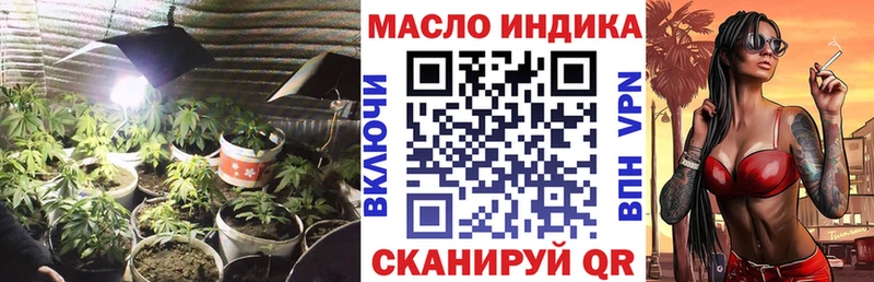 OMG зеркало  Дюртюли  Дистиллят ТГК вейп 
