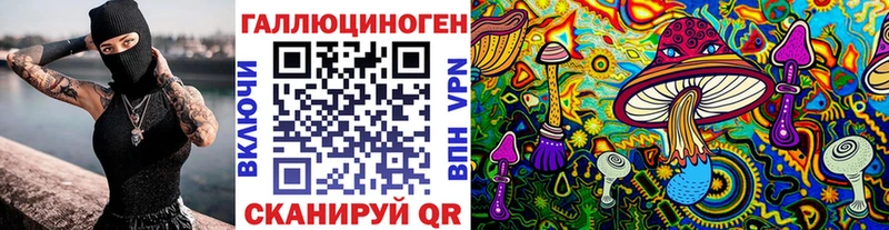 Галлюциногенные грибы прущие грибы  Дюртюли 